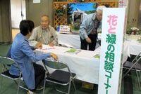 flower_fes_2019_info_001.jpg