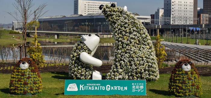 garden_fes_2019_info_001.jpg