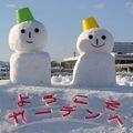 gurden_winter_yukidaruma_2019_001.jpg