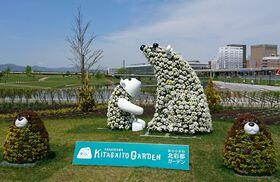 kitasaitog_funclub_info_2019_05_30_001.jpg