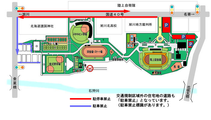 pro_baseball_2019_traffic_regulation.jpg