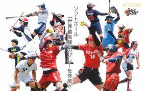 w_softball_52_001.jpg