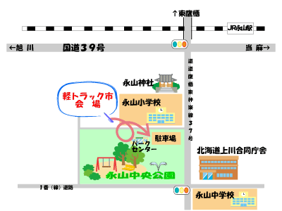 永山中央公園所在地