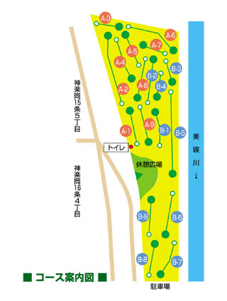 平成大橋パークゴルフ場