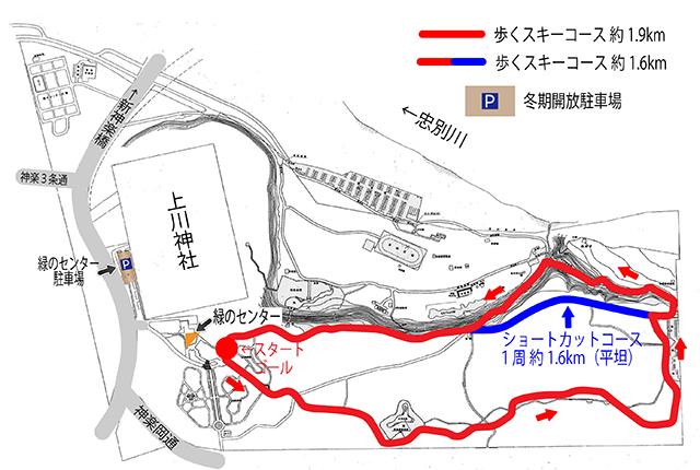 walking_ski_course_kaguraoka_2024_11.jpg