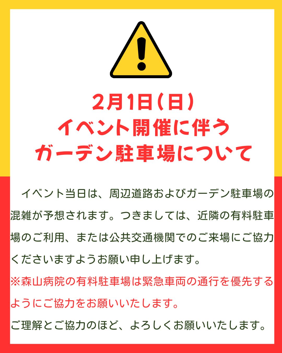 Parking (1).png
