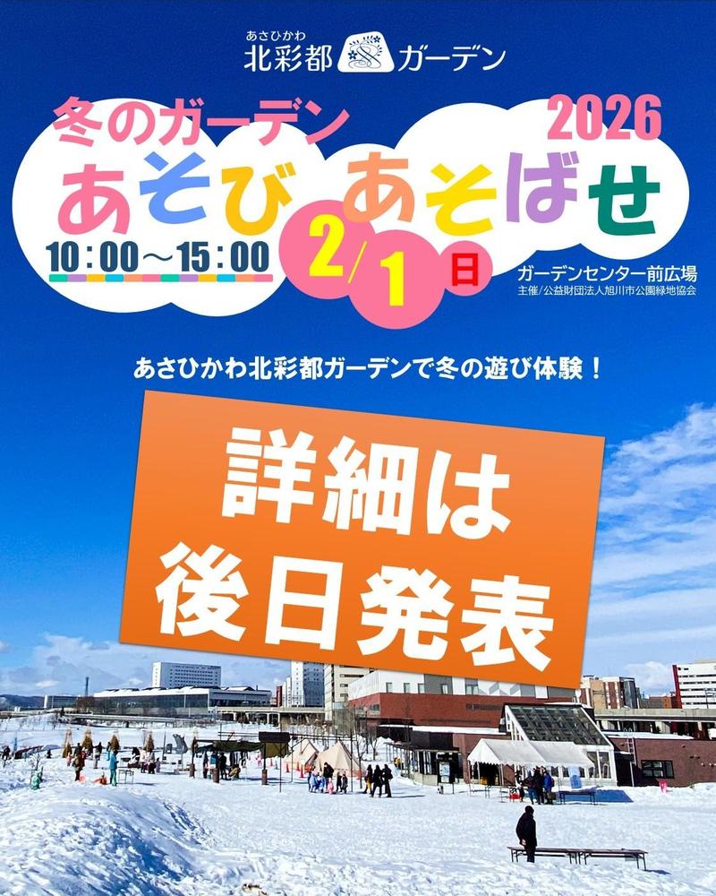 ティーザー広告.jpg