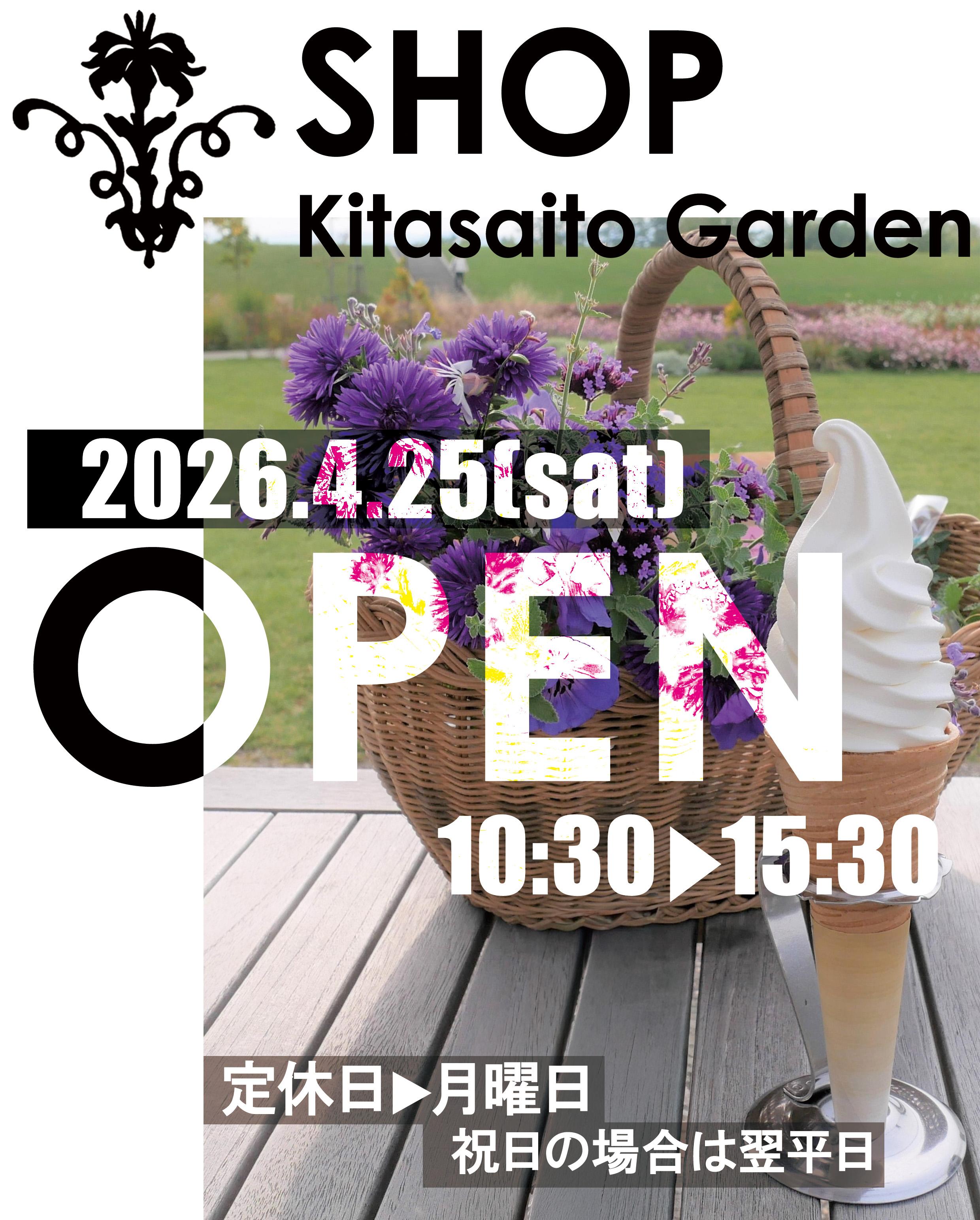 売店OPEN.jpg